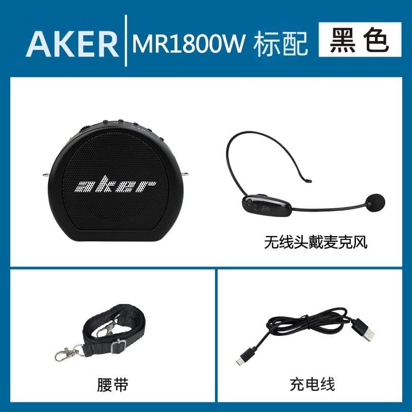 MR1800W black with wireless headset microphone