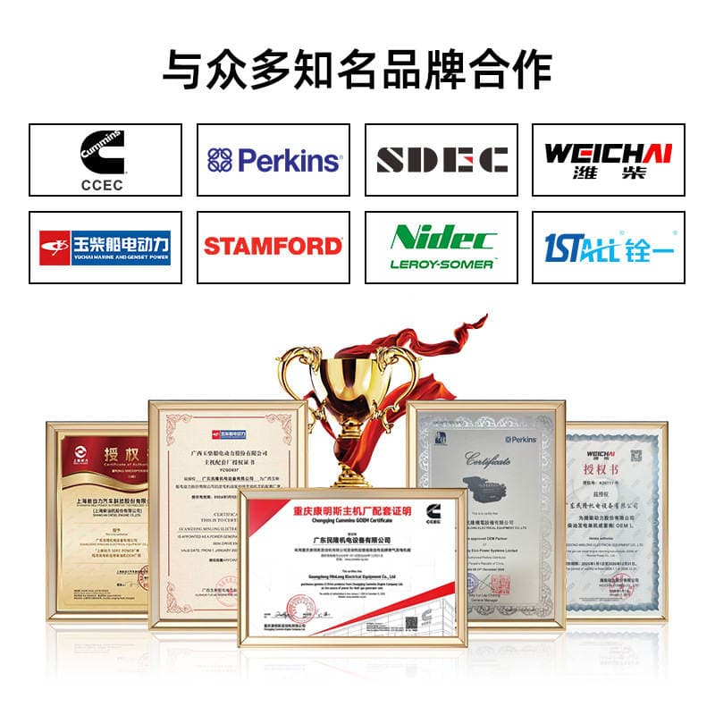 Dongfeng Cummins Diesel Generator Set Open-Frame Silent Type Full Copper Motor Cummins Silent Generator Set 4