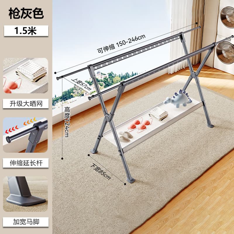 Gun gray 2.5m telescopic + side panel + mesh