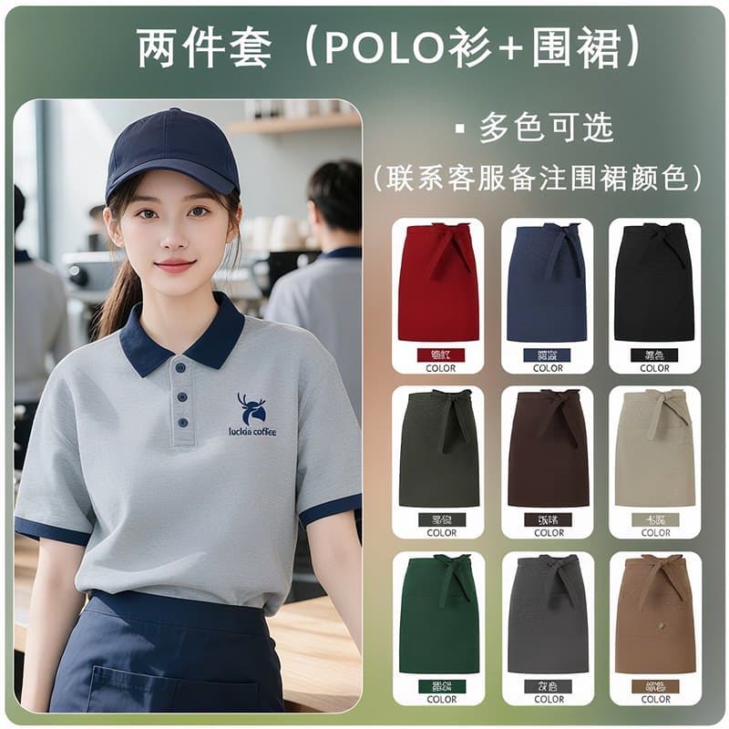 [discounted two-piece set] clothes + waterproof apron (contact customer service for color and size)