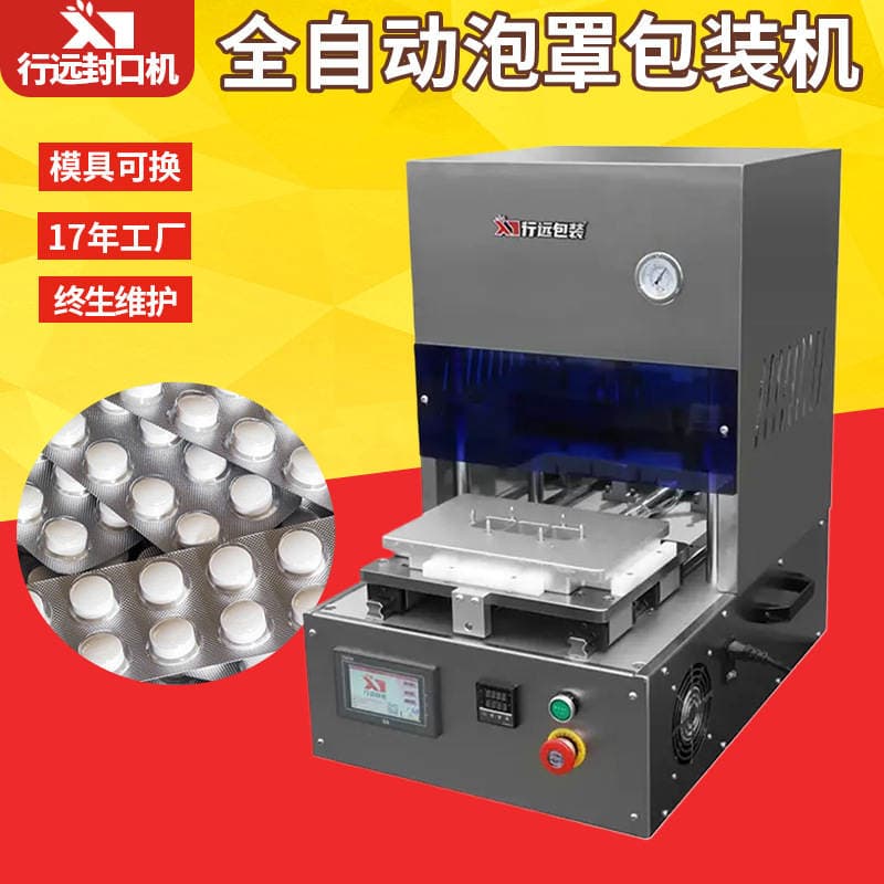 Pill Candy Blister Machine Customized Small Capsule Blister Sealing Machine Tablet Aluminum Plastic Blister Hot Pressure Sealing Machine 1
