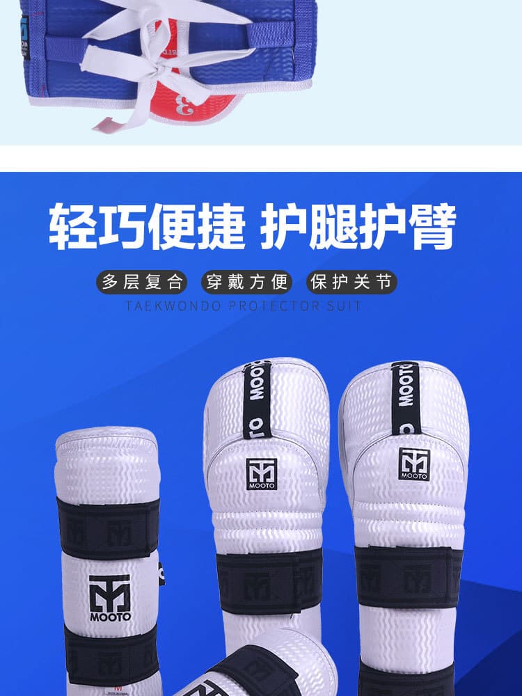 Water ripple extended leg guards
