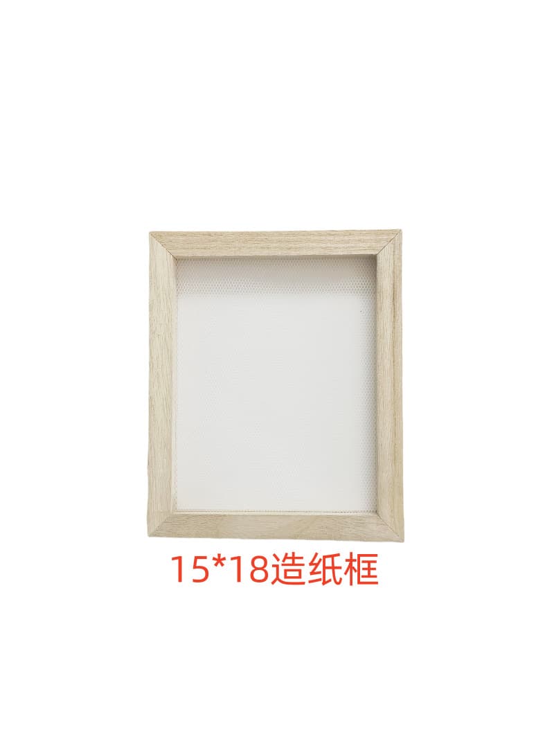 15*18 papermaking frame