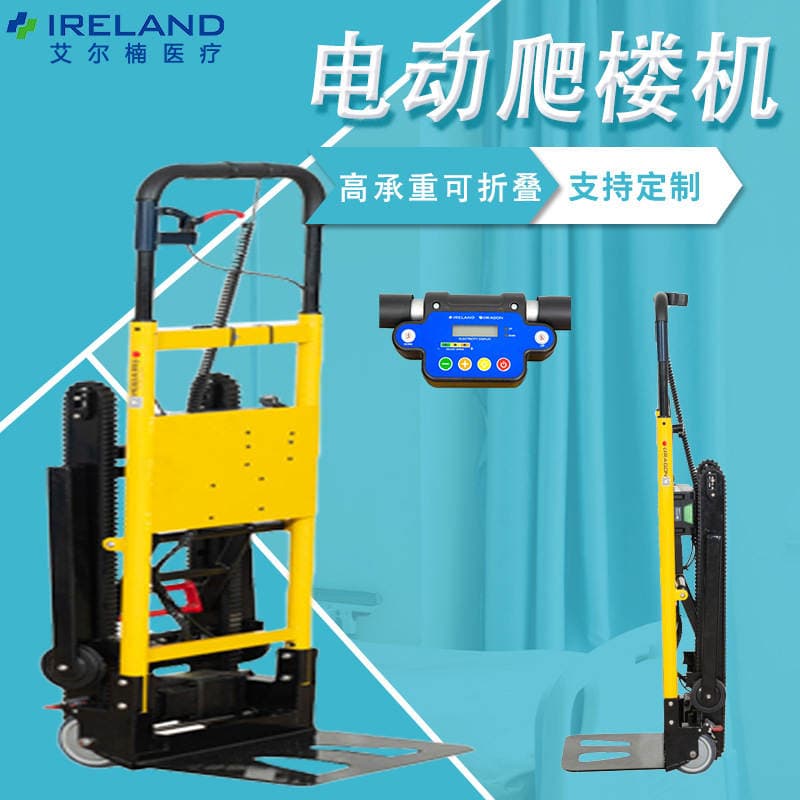Manufacturer's Ready-Stock Tracked Stair-Climbing Cart, Foldable Electric Stair Climber for Furniture and Building Materials 1