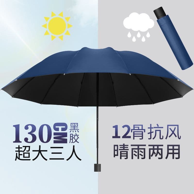 12 Bone Oversized Sunny Umbrella-Navy Blue