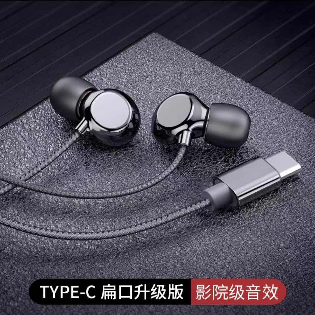 Aurora Black Type-c Head
