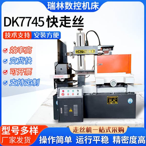 DK7745 CNC Sürətli Tel Kəsmə Maşını