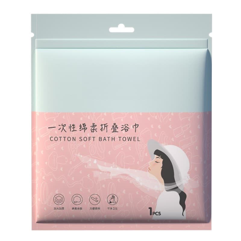 (busuduo) foldable bath towel (70*140cm)