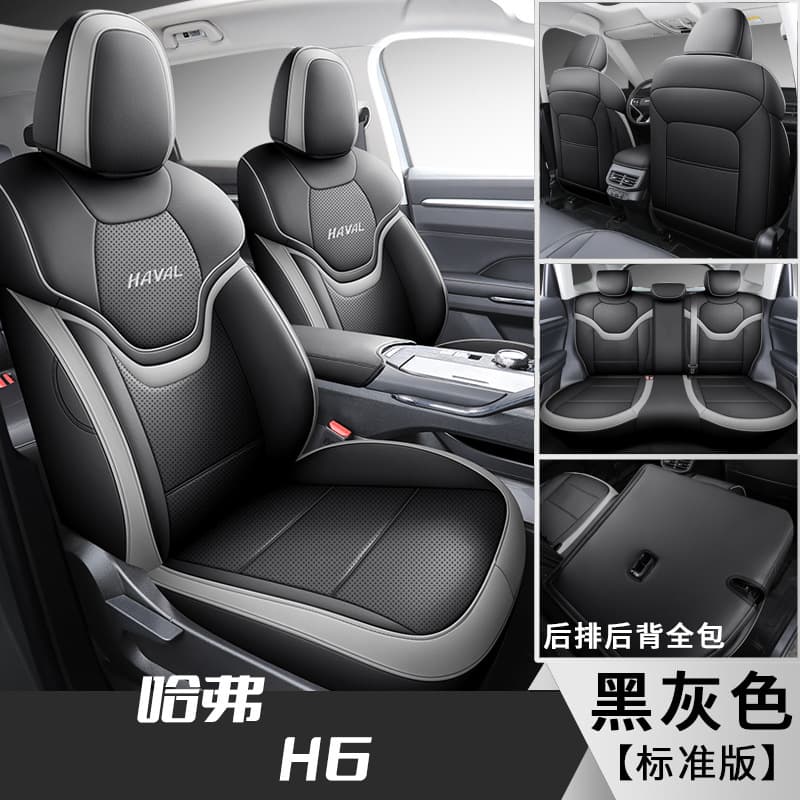 Black gray [standard edition]