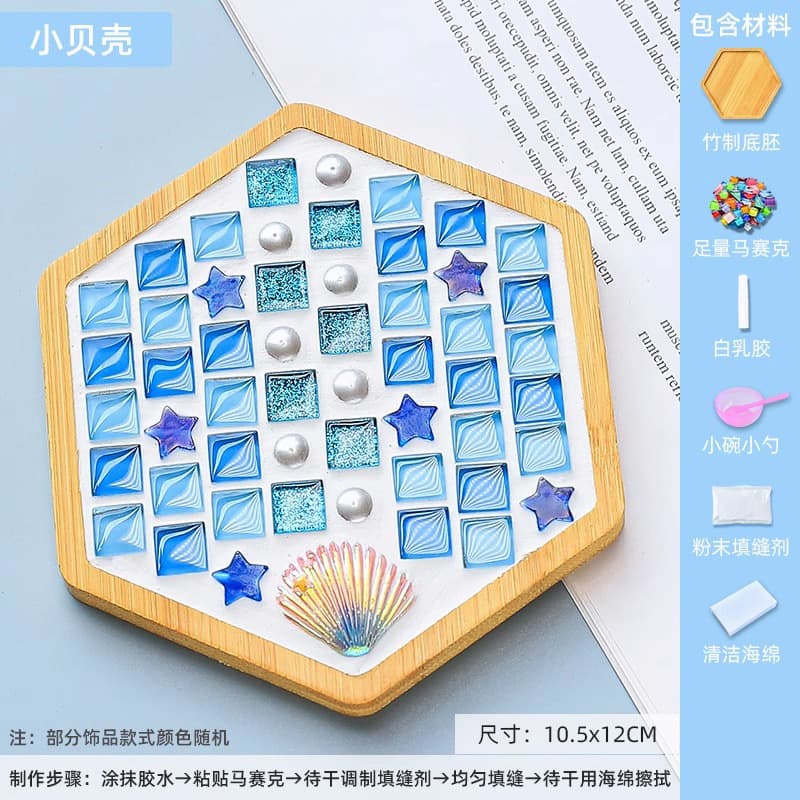 Hexagon (small shell)