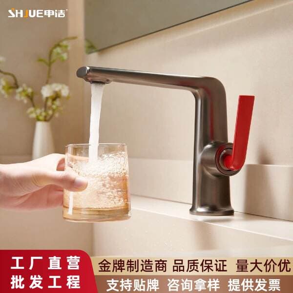 Carefully Selected High-End All-Copper Gun Gray Household Basin Faucet, Simple and Luxurious Style, Under-Counter Basin Hot and Cold Water Faucet