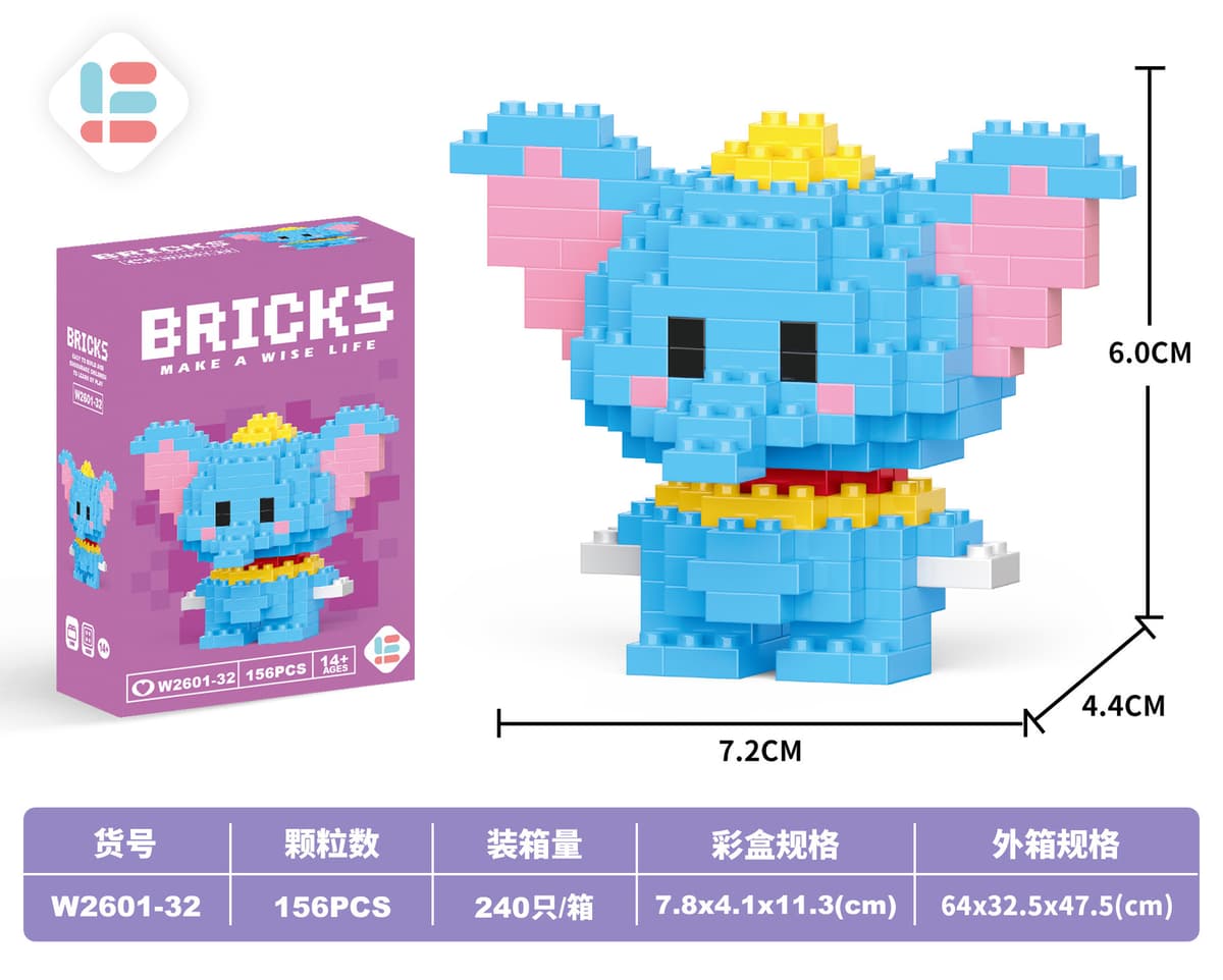32 mini big-eared elephant 156pcs
