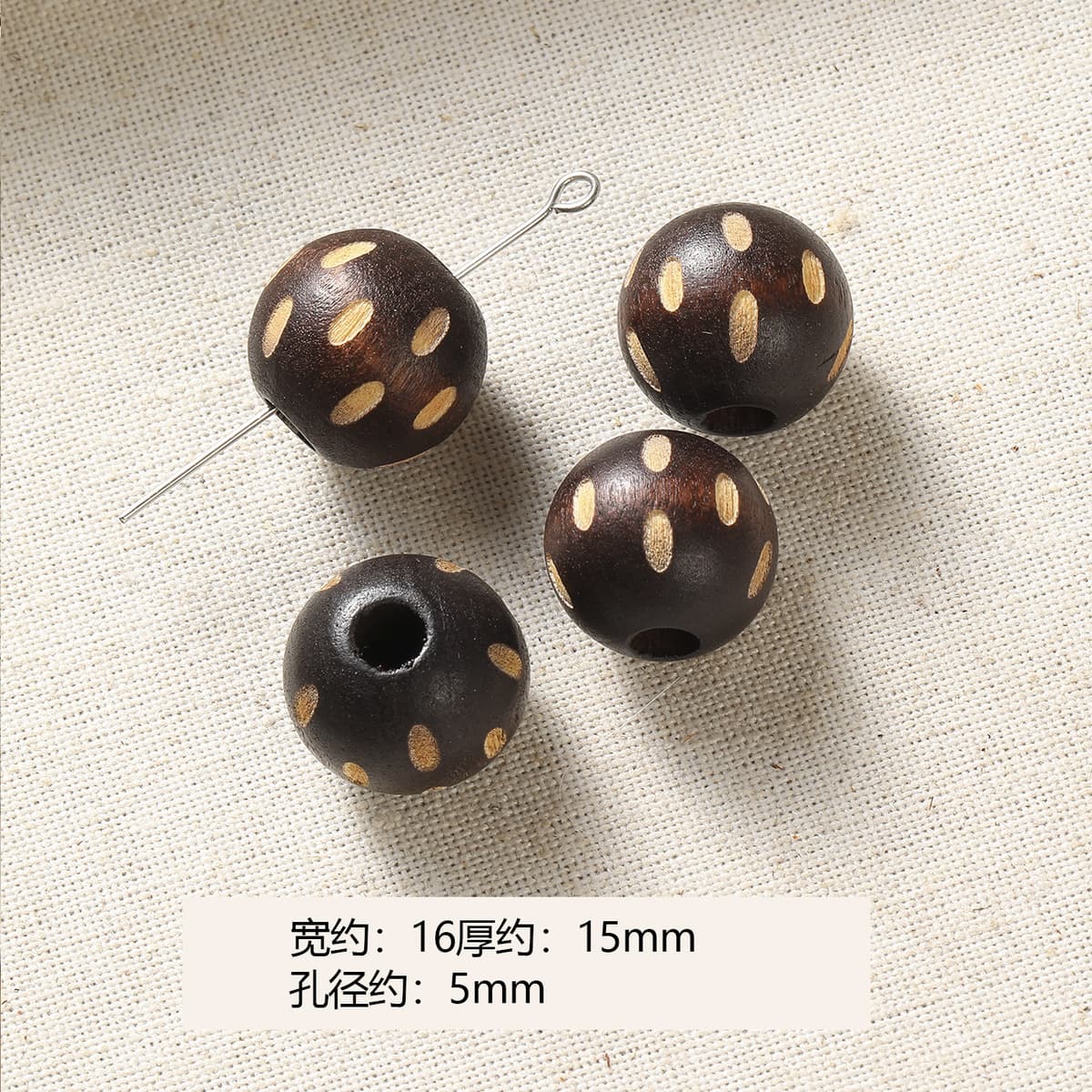 1 dark coffee spotted ball