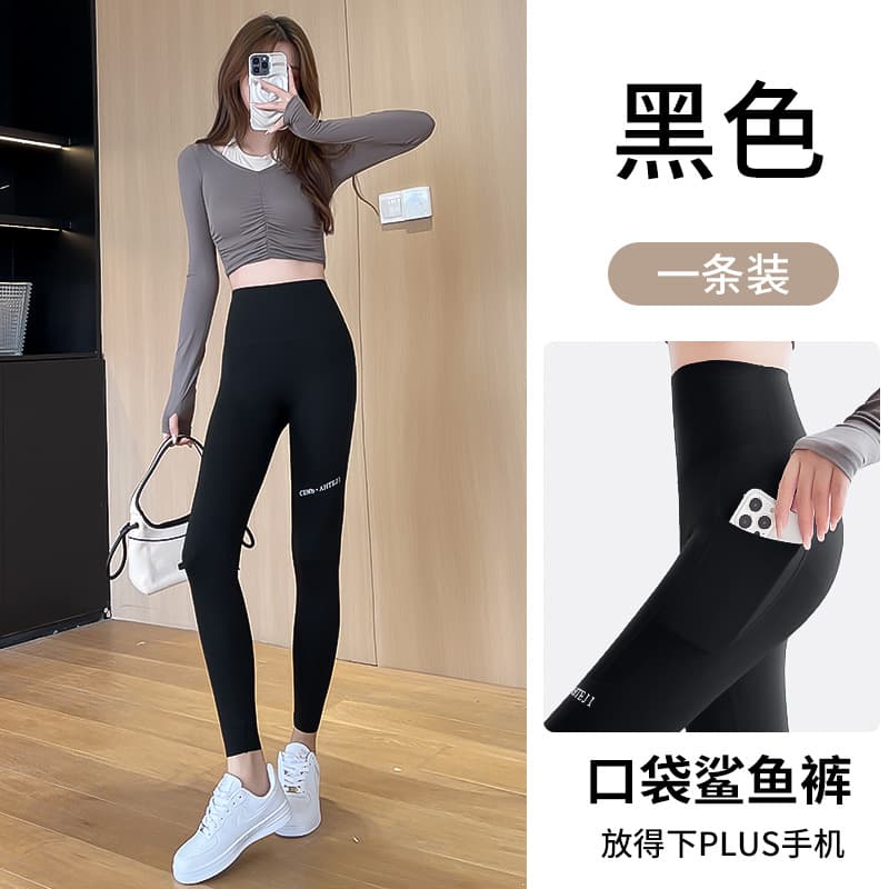 Black [9-point pants]