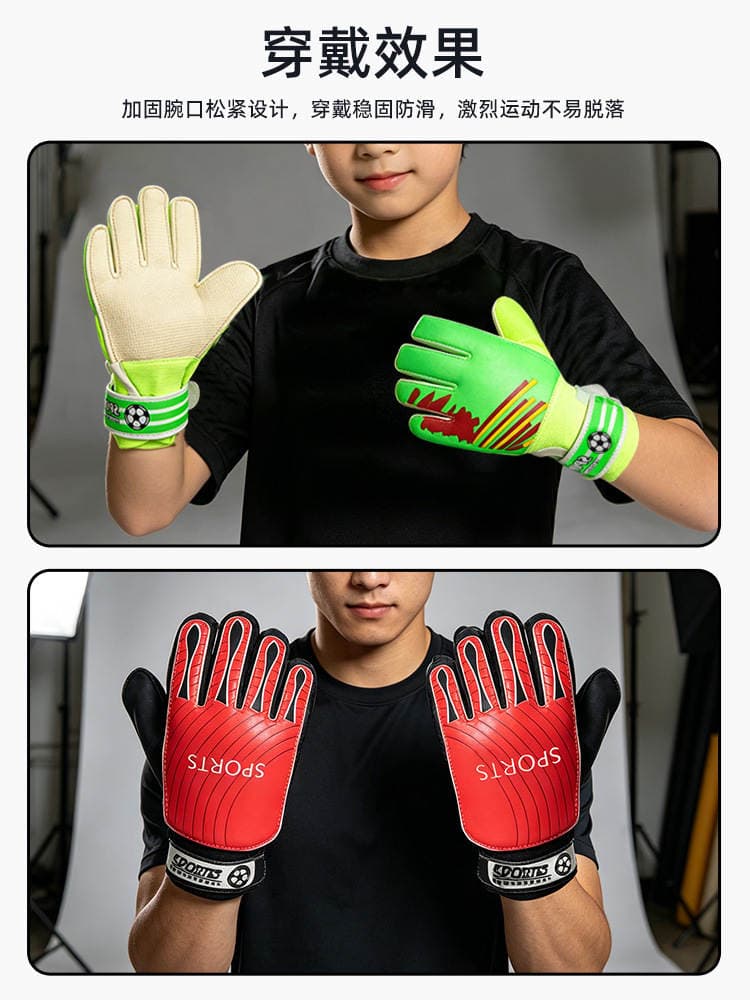 Professional Training Goalkeeper Protective Gloves for Adults and Children, Non-Slip and Wear-Resistant Goalkeeper Gloves for Football Matches, Wholesale 4
