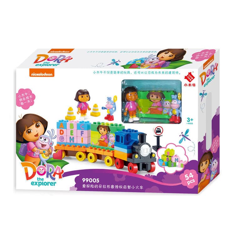 (Small Wood Cattle Special Price) Qizhi Small Train 54PCS