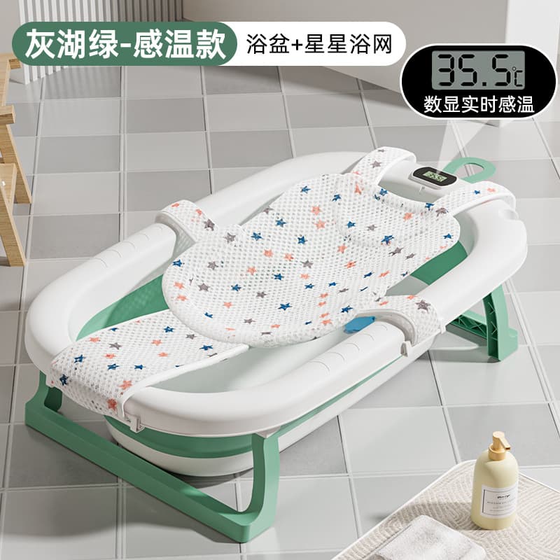 Tc temperature sensing model-dark green + star bath net