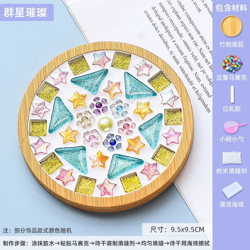 Round (Stars)