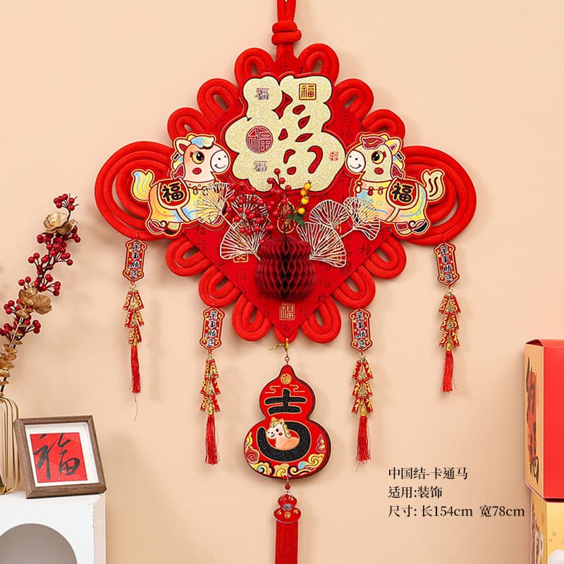 Chinese knot cartoon horse 50#