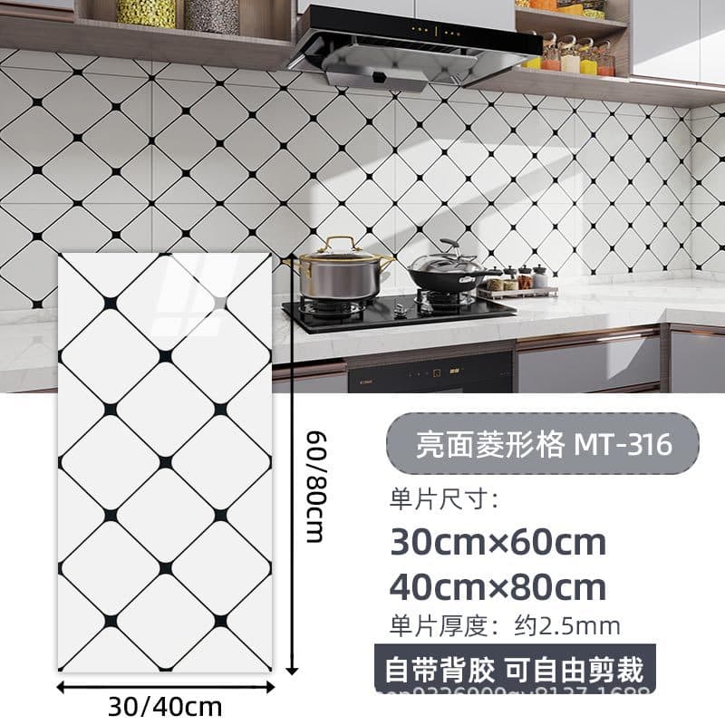 Glossy diamond grid