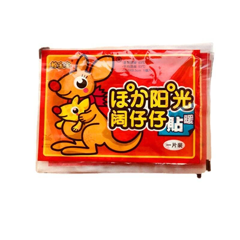 Qış üçün isidici plastırlar (Warm Baby) 5