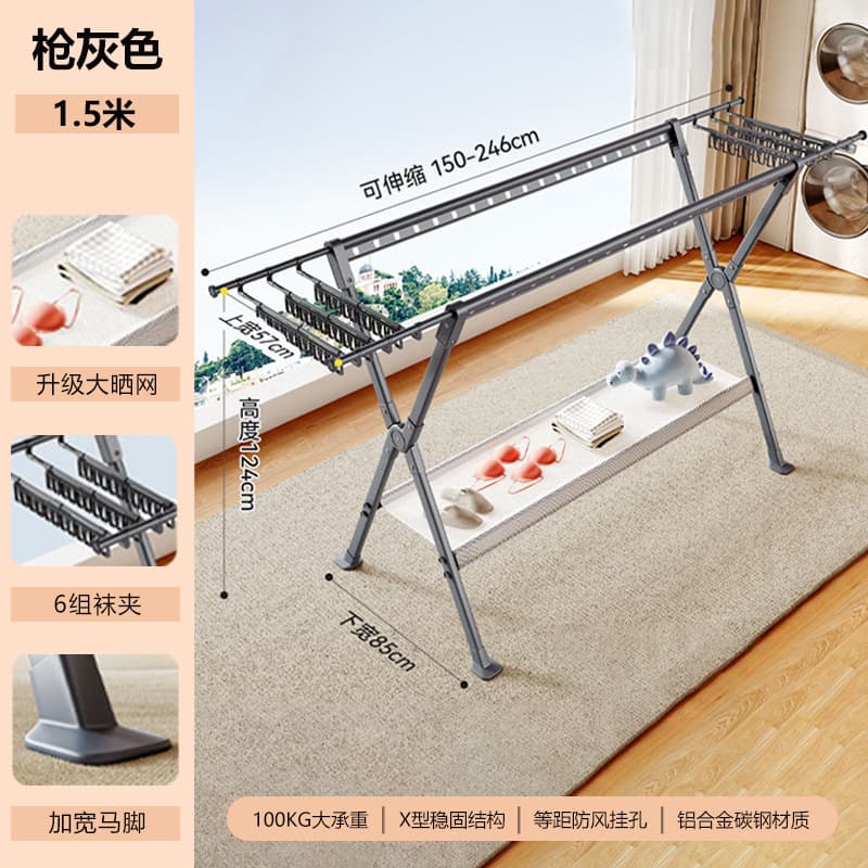 铁灰-[免安装-伸缩款】2.5米/晒衣网+排夹*6+防风马踢脚