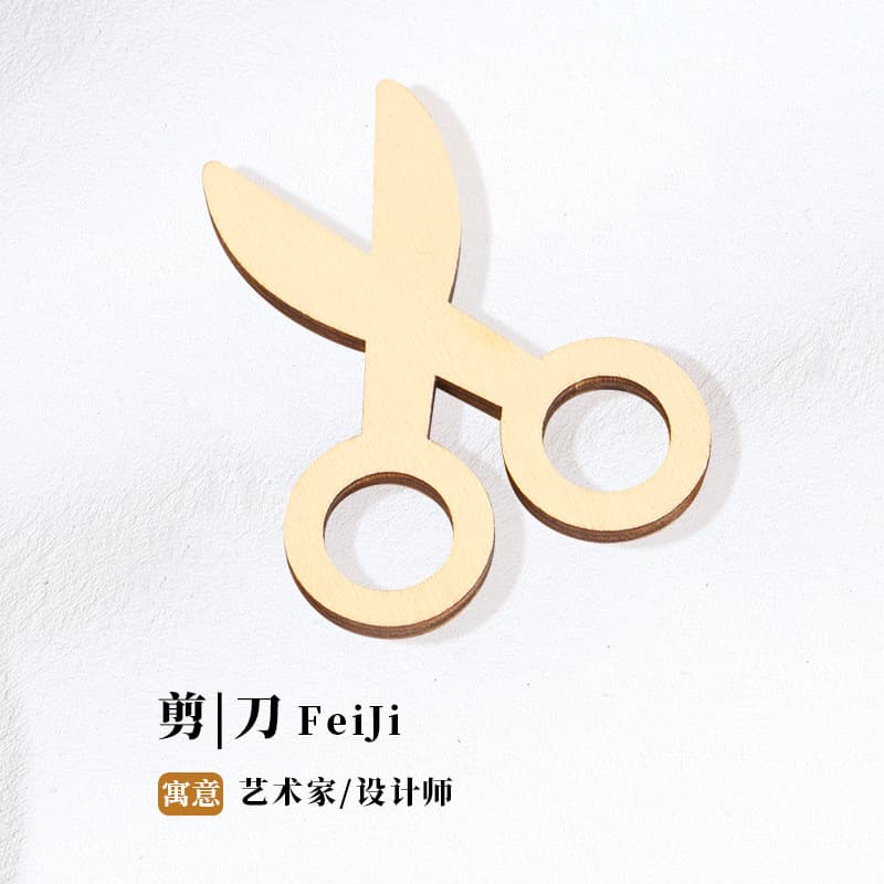 (log style) scissors