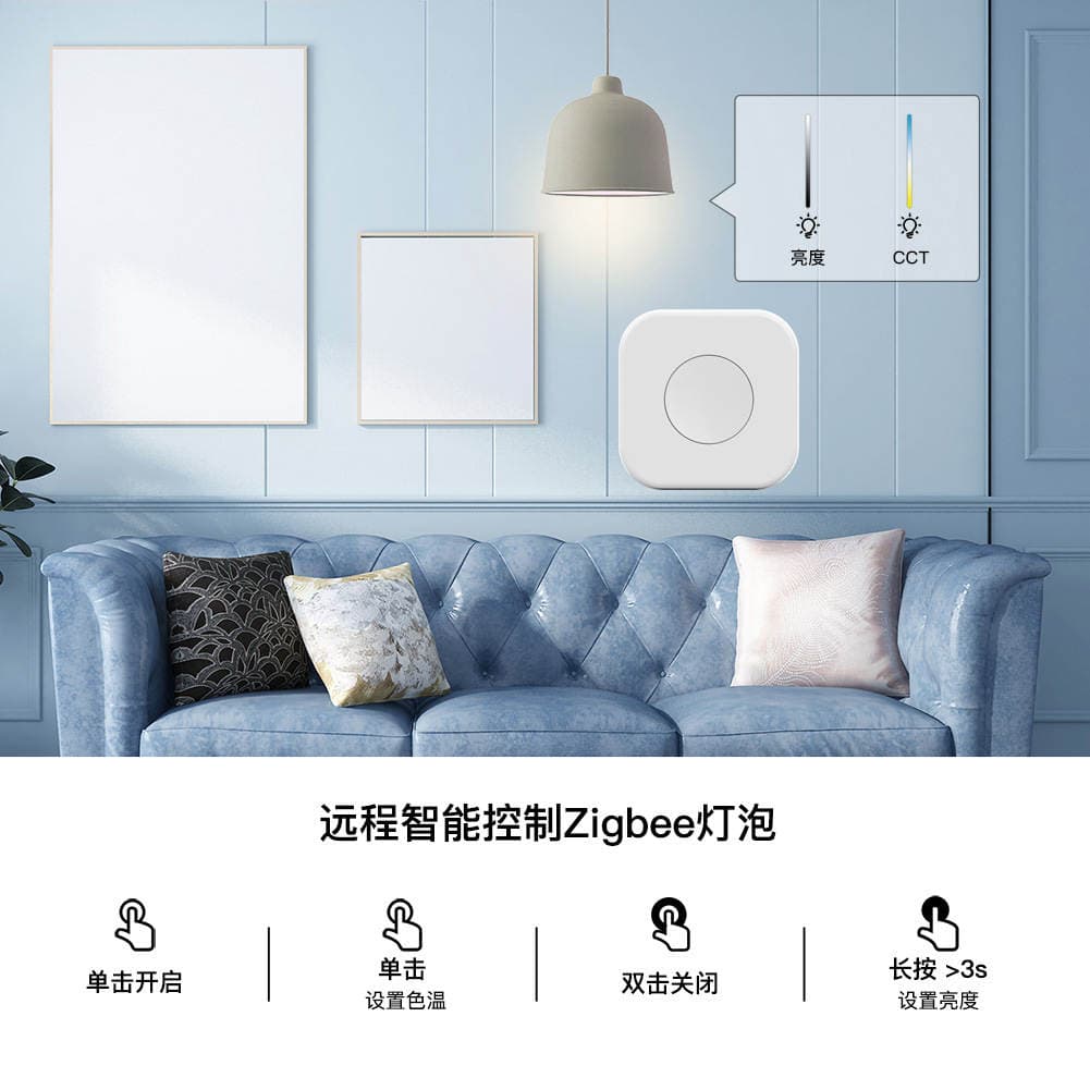 Tuya Zigbee Smart Home Switch Scene Random Sticker 1-Key Mobile App Remote Control Smart Scene 2