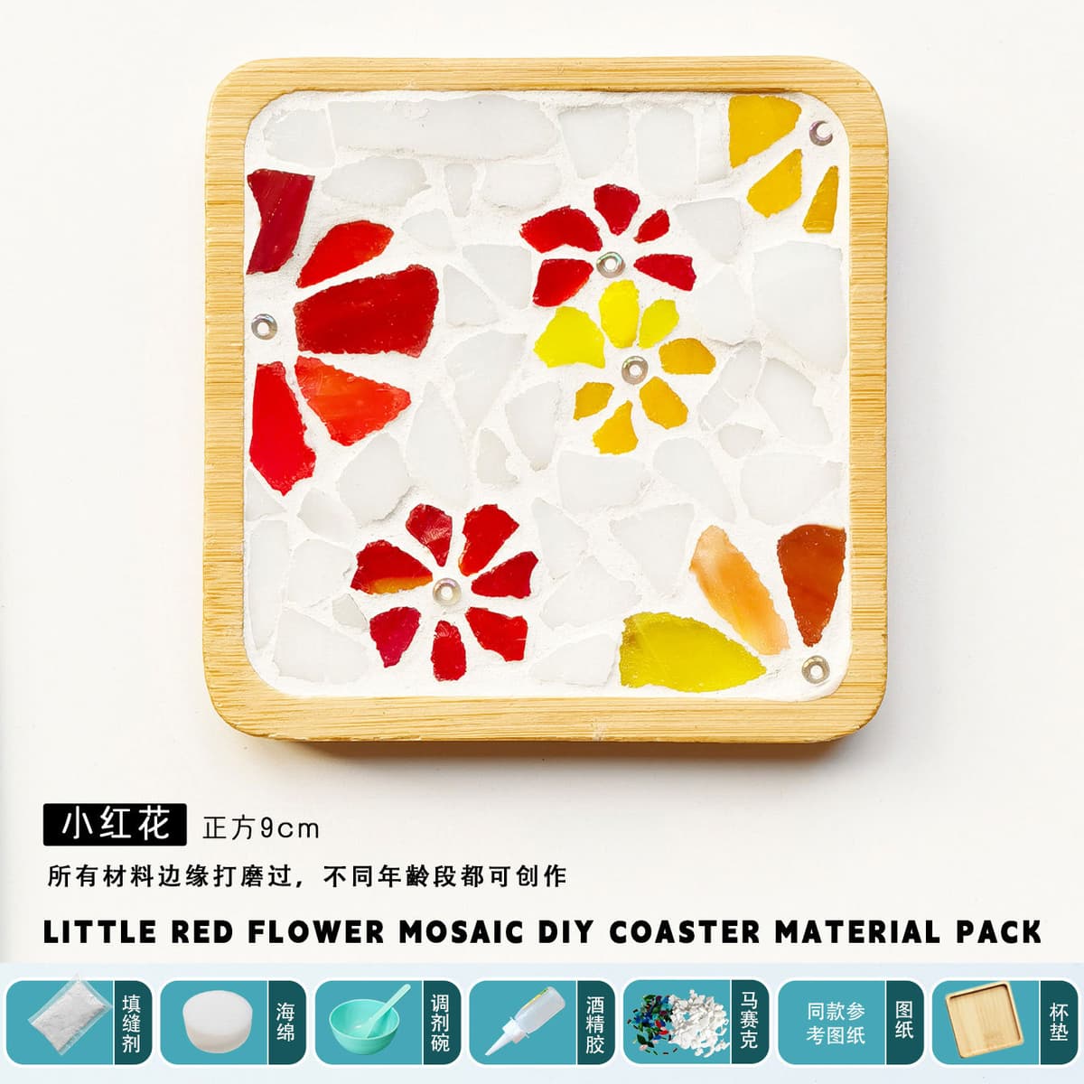 Little red flower [square] material pack