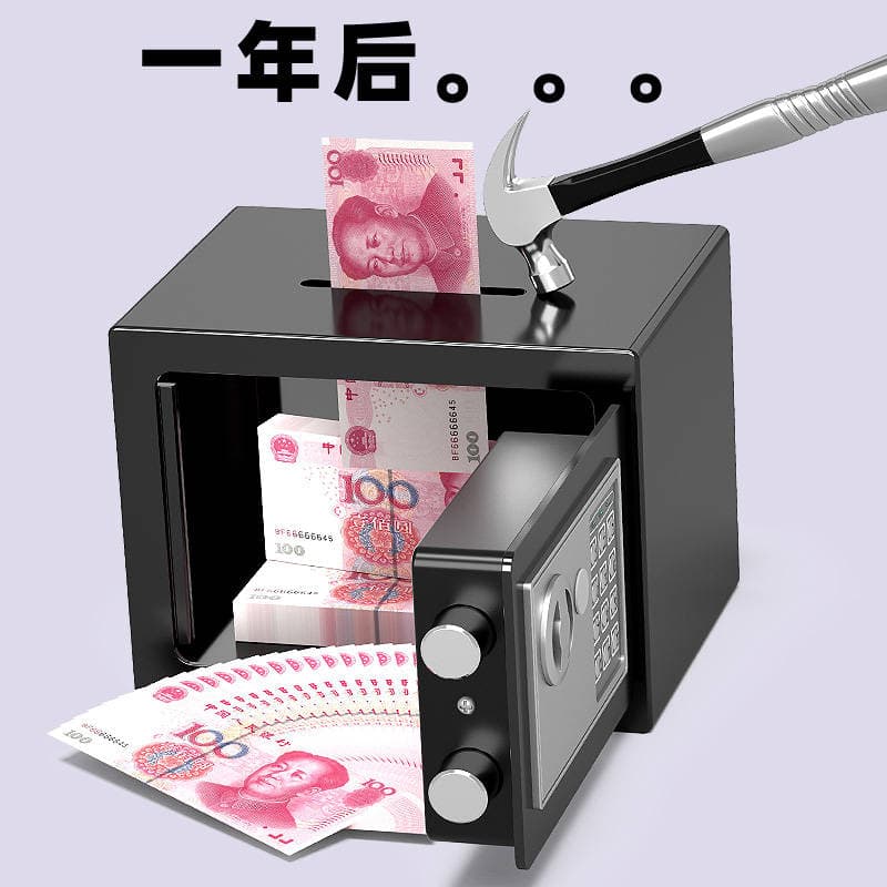 Xinmi Lion Insurance Home Small Mini Coin Safe Money Jar Creative Gift Electronic All Steel 1