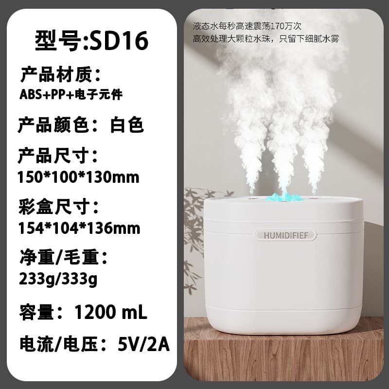 Sd16 [three sprays + 2l capacity] white