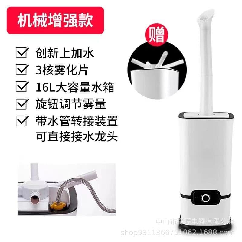 Mechanical model [european regulations] plus water connection device