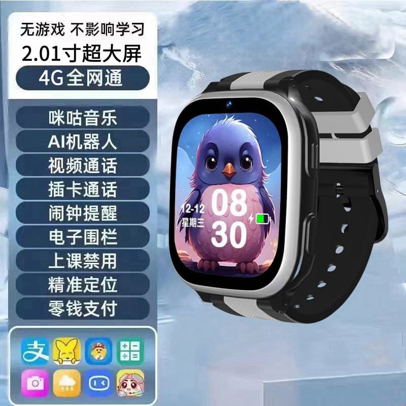 All netcom x9 e-commerce hot model black 1.83inch