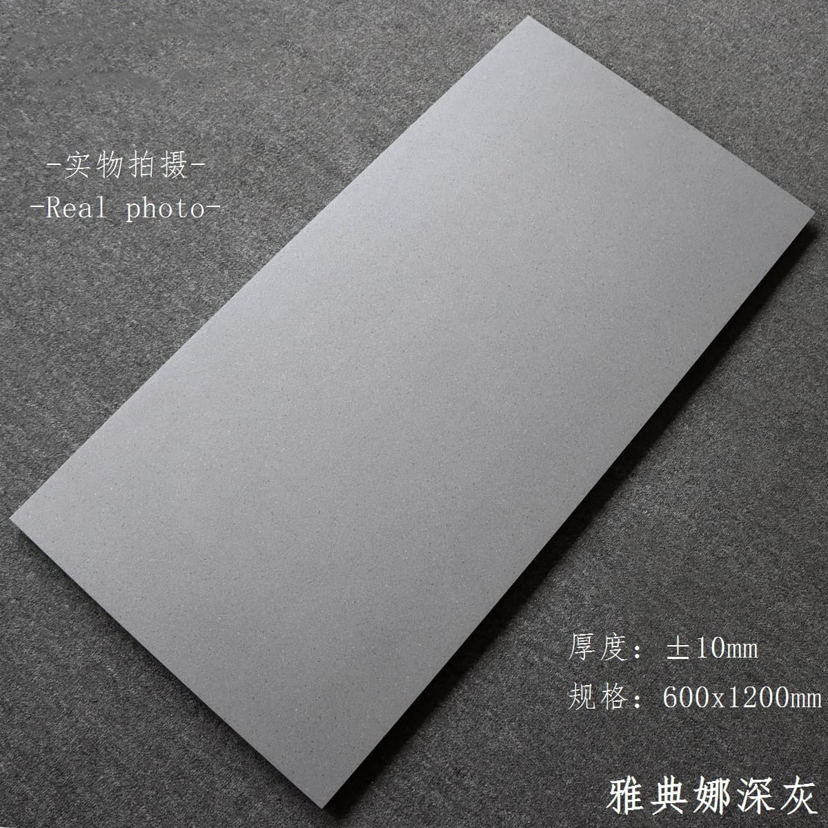 Athena Dark Grey
