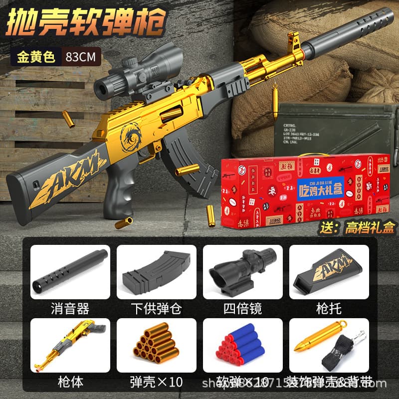 Hand ak shell ejection soft bullet gun-gold version (gift box)