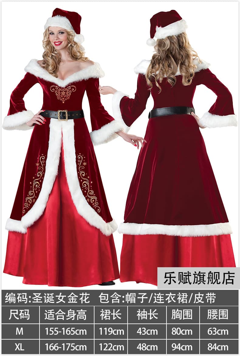 Christmas Female Golden Flower 2