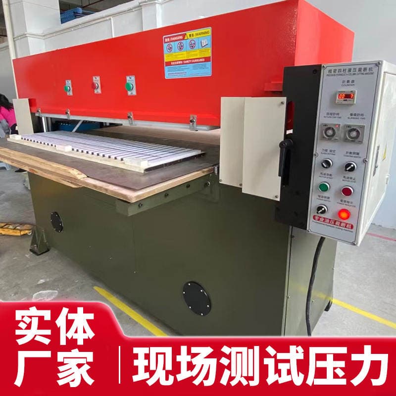 Cutting Machine 40 Tons in Stock, Sponge Cutting Machine, Fabric and Leather Cutting Machine, Vacuum Forming Press, Precision Four-Column Cutting Machine 3