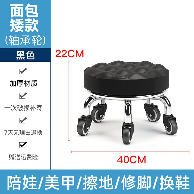 Black bread bearing wheel