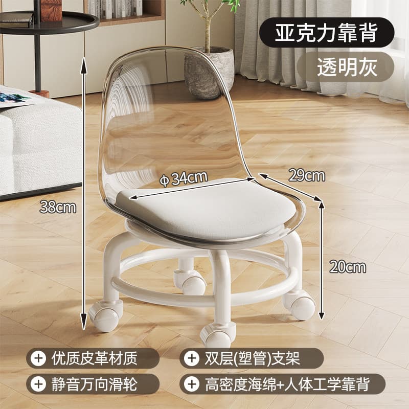 [acrylic upgraded waist support backrest model]-smoke gray large size