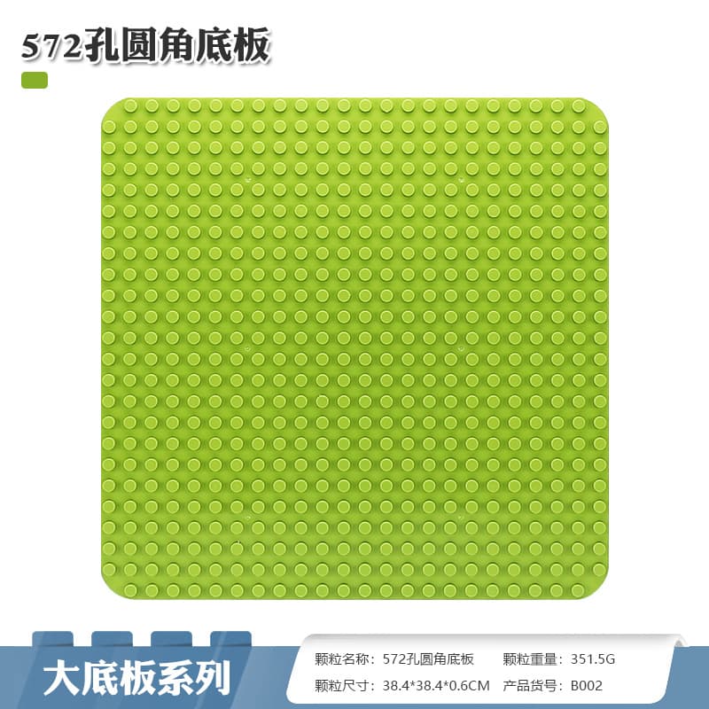 572 hole rounded grass green