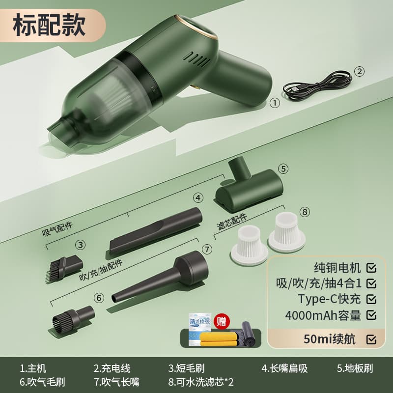 Olive green [pure copper standard model] 95000 strong suction power / filter cartridge *2 / 4-in-1 vacuuming, blowing, pumping, and charging