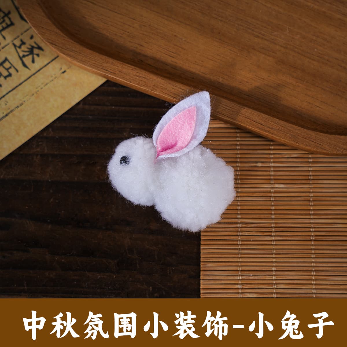 【little rabbit】five packs