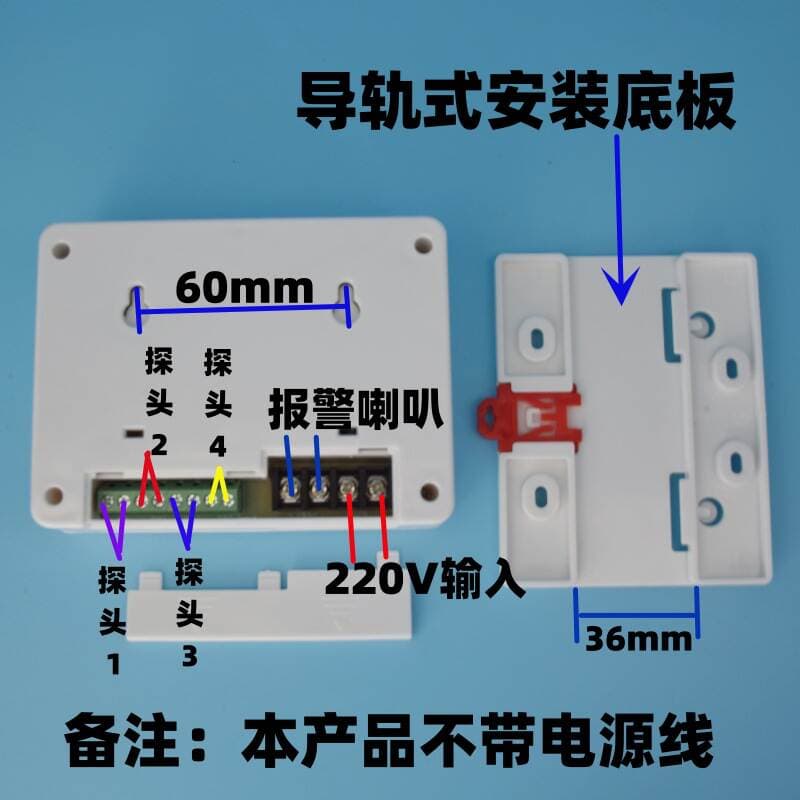 Beilong HS-659 Farm Temperature Monitoring Instrument Four-way Temperature Measurement Unattended Places High and Low Temperature Alarm 4