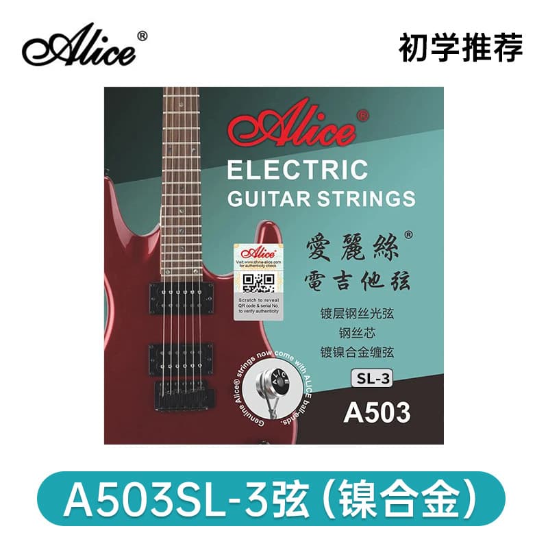 Alice a503 - 3-string
