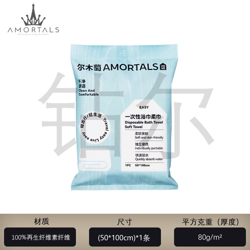 Basic bath towel-1 pack