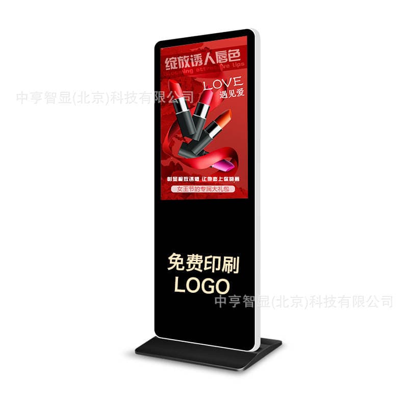 5055-Inch 65 Vertical Advertising Machine 4K 75inch Floor-Standing Touch All-In-One Machine Network Version Advertising Screen Touch Advertising Machine 5