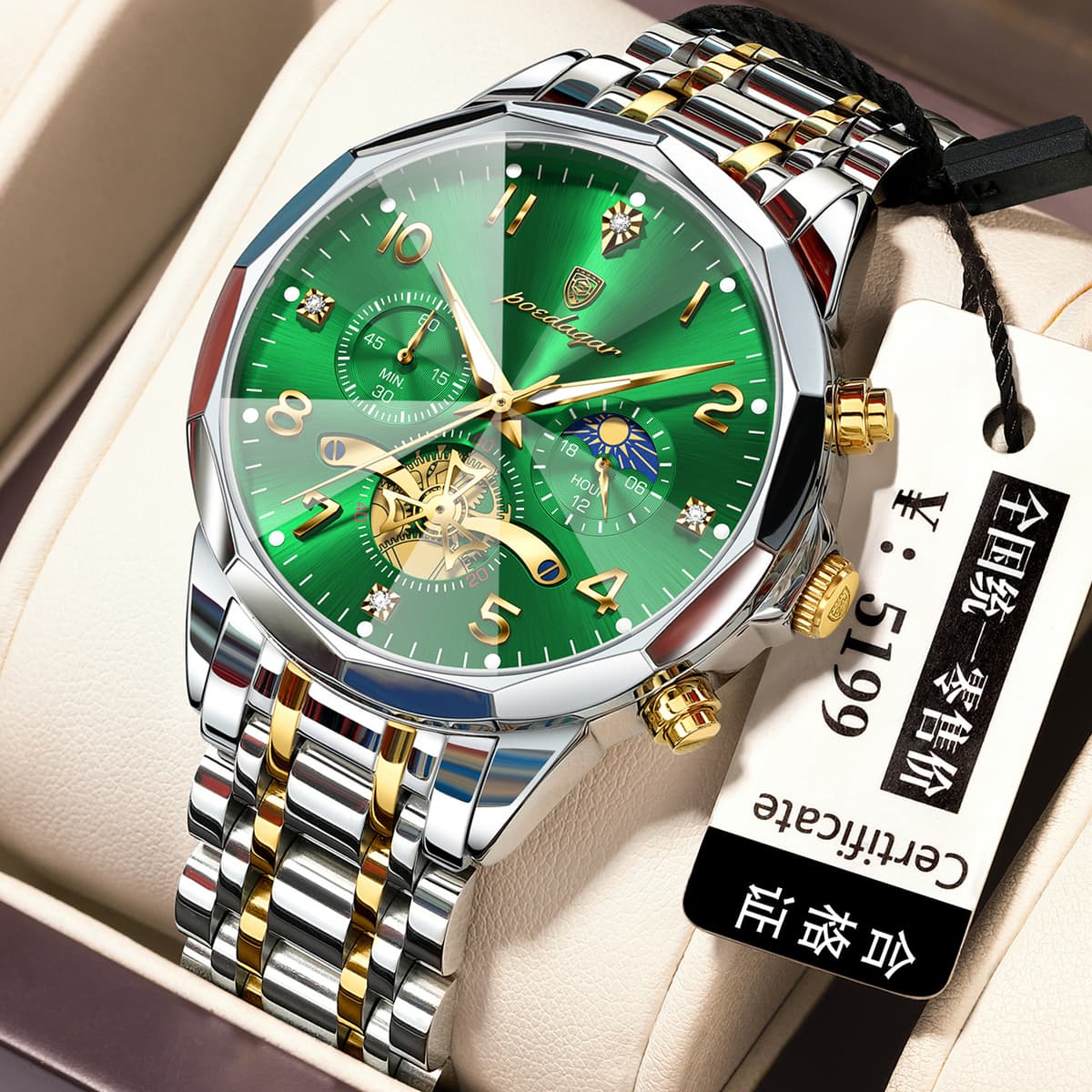 939 silver shell with gold green surface steel belt
