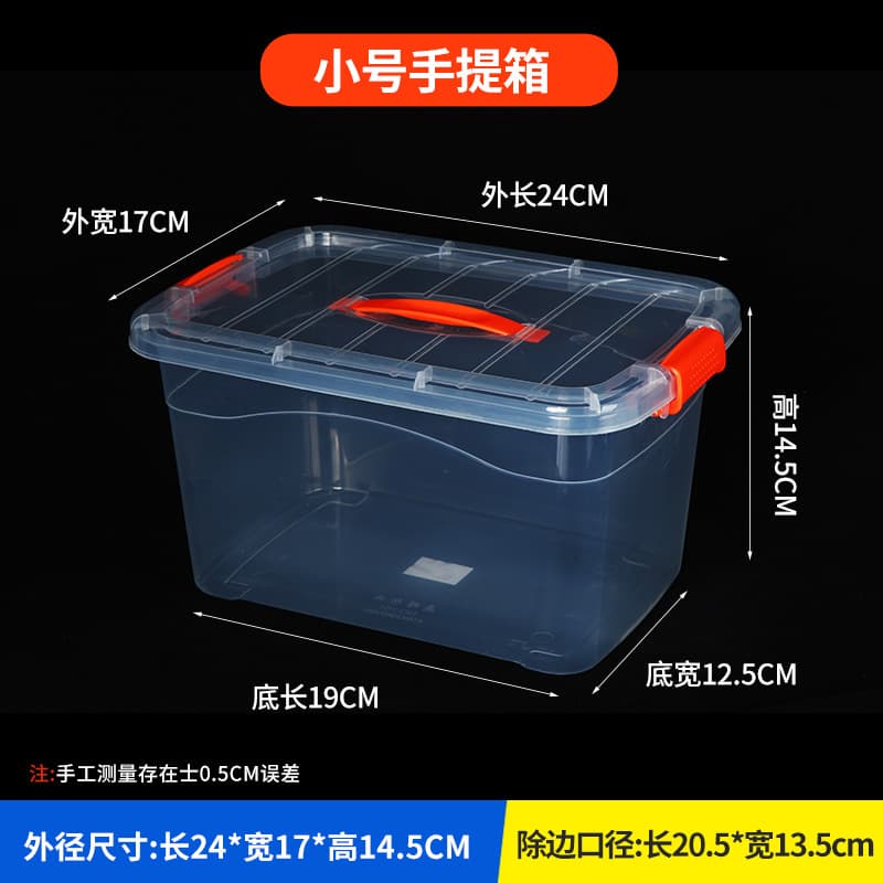 Highly transparent small size [length 24*width 17*height 14.5cm] outer dimensions