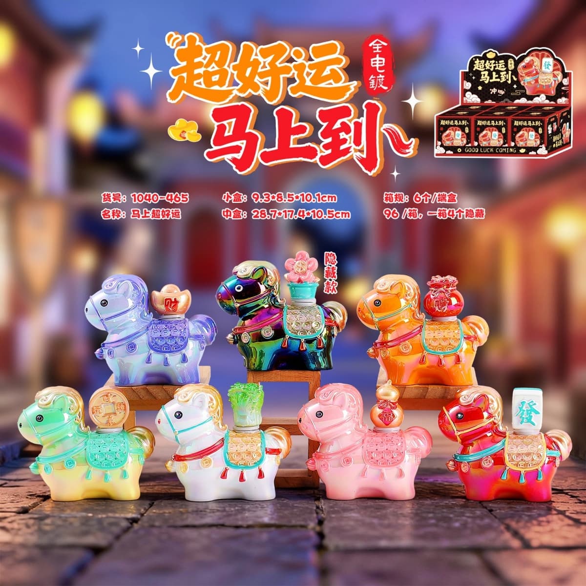 -465 super good yun will arrive soon 6