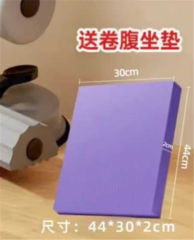 Sit-up cushion